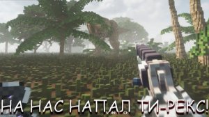 ОТБИВАЕМСЯ ОТ ТИ-РЕКСА! В TEARDOWN