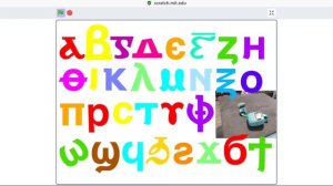 coptic alphabet dancing