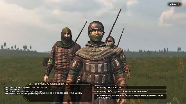 Mount & Blade II: Bannerlord.  Биба и снова имперцы. #26 смотреть онлайн