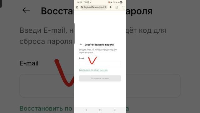 Вход на новый сайт Орифлэйм смотреть онлайн
