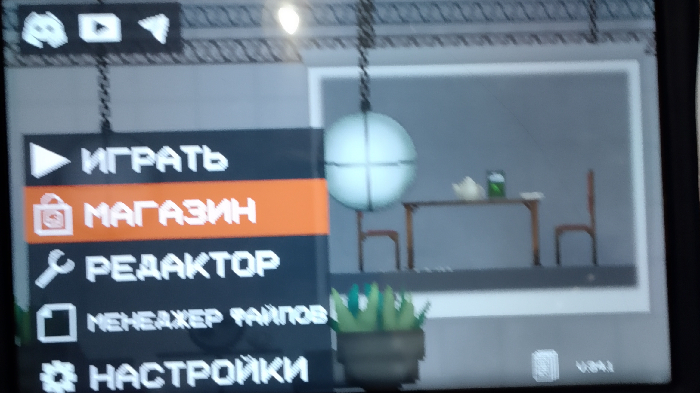 показываю свои моды в melon sandbox