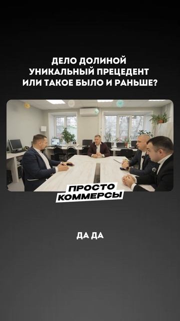 Смотрите полный выпуск