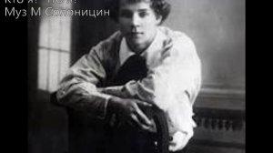 Сергей Есенин