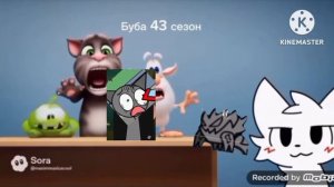 Побег от Какого-то Кота (Add, rounds 1-2) Продолжит Фанат губка боб