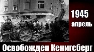 11. 01.2026 - 1418 дней СВО - столько же длилась ВОВ