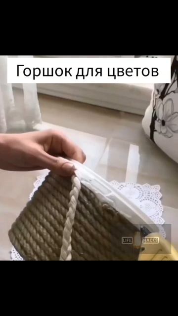 Как украсить горшок для цветов смотреть онлайн