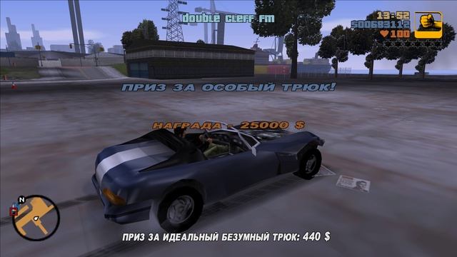 Grand Theft Auto 3 - Прохождение на 100%. Уникальные прыжки в Портленде