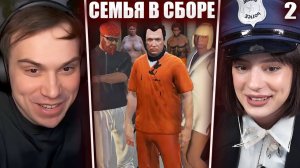 ГЛЕБ ВЫШЕЛ из ТЮРЬМЫ / СЕМЬЯ и КРИМИНАЛЬНЫЕ РАЗБОРКИ в GTA 5 RP #2 (Ростик, Хелин, Кутировер и др.)