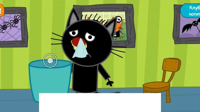 Три Кота Мультфильм У Котика ГРИПП, нужен Доктор