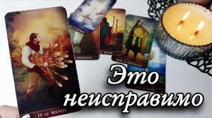 🤯Его основная мысль о тебе сегодня🔮онлайн гадание