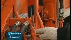 Сюжет канала ТНТ Поиск, Клин