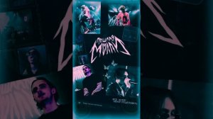 Сборник песен Пошлой Молли