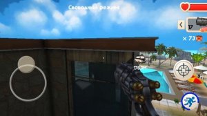 Свободный режим