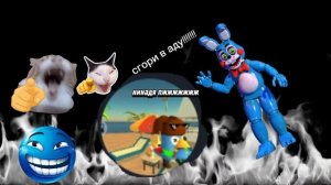 Так тебе и надо