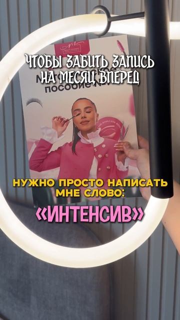 Подробности в шапке профиля! смотреть онлайн