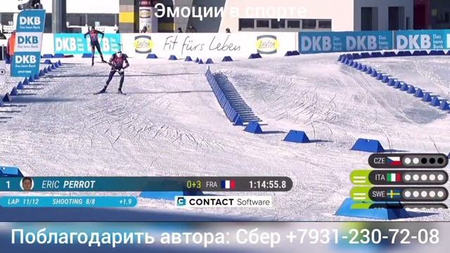 И снова у немцев без немцев. Эстафета в Оберхофе у мужчин была на загляденье упорной... смотреть онлайн