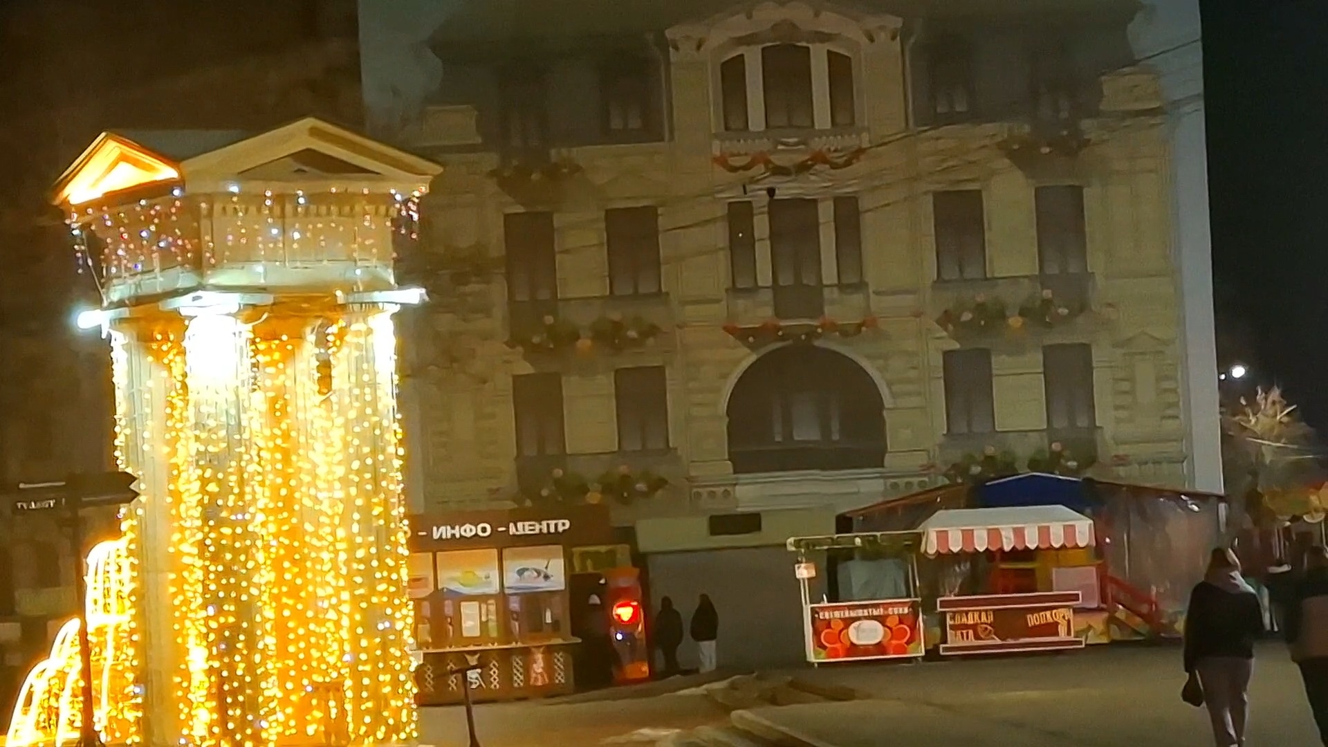 Ессентуки 11-01-2026