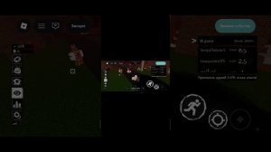 играю за гостя и за билдера