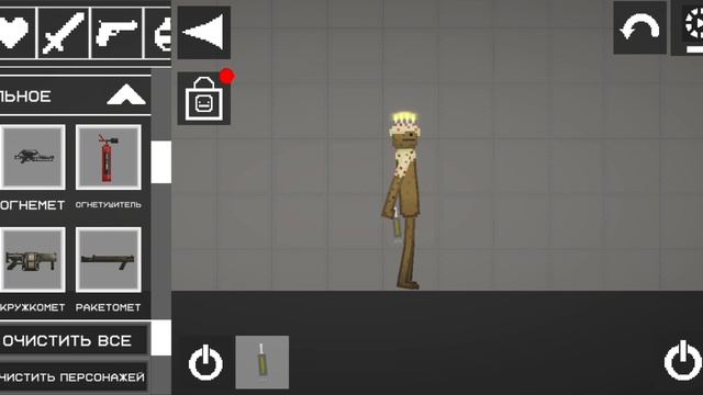 мелон торт без модов смотреть онлайн