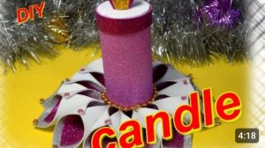 СВЕЧА ИЗ ФОАМИРАНА _DIY CANDLE FROM FOAM SHEET