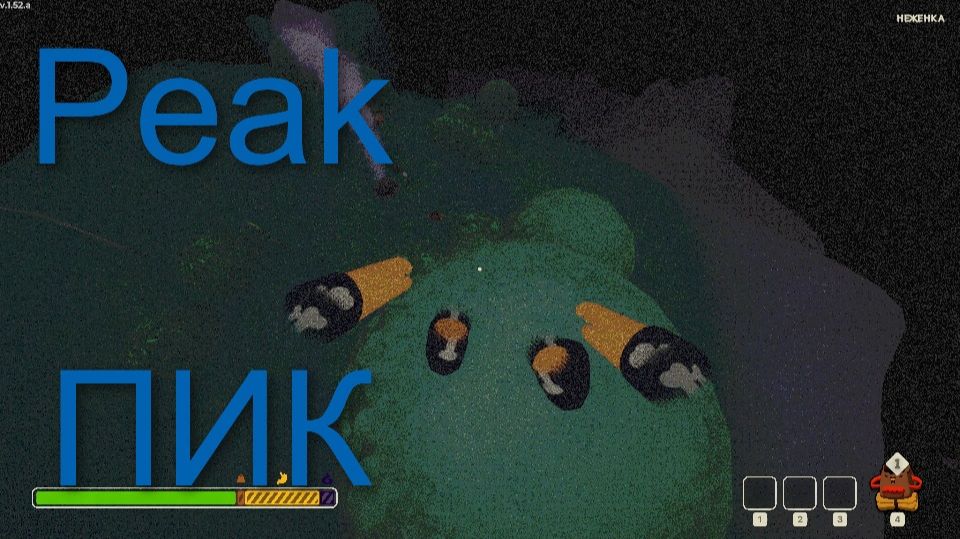 Peak смотреть онлайн