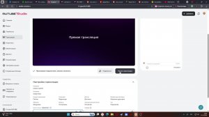 играю в pacify