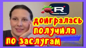 Big Big Family in the USA _Доигралась _Получила по заслугам _Обзор _Биг Биг Фэмэли _Funny 4