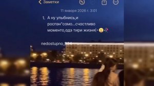 со дикэс 🙄роспэн чисо🙂😁❤️лищню дума тя дати цэрэ 🗿