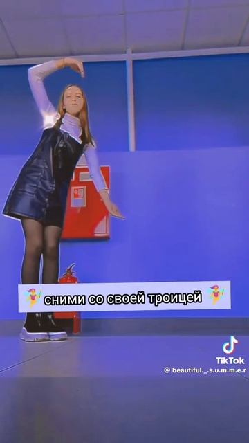 Сними всё таки