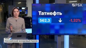 Дивиденды ЛУКОЙЛа, Озон Фармацевтики, Роснефти. Рост акций SFI и Мечела. Дивидендный гэп Татнефти