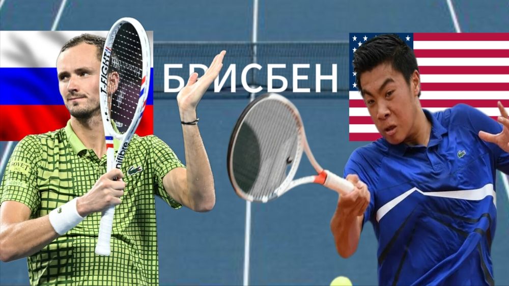ТЕННИС ТУРНИР В БРИСБЕНЕ ФИНАЛ.  МЕДВЕДЕВ Д. — НАКАСИМА Б.  ТЕКСТОВАЯ ОНЛАЙН ТРАНСЛЯЦИЯ.