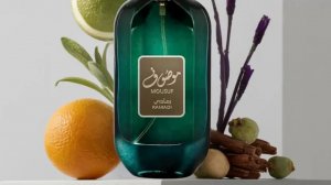 ARD AL ZAAFARAN MOUSUF RAMADI