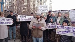 Обращение жителей Кисловодска к руководству РФ! Против строительства 16 этажного здания! 11.01.2026