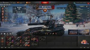 ИСУ-2Ш и КОмпания