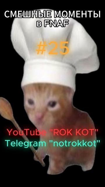 тгк: notrokkot смотреть онлайн