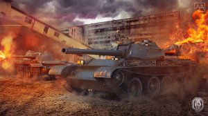 Т 54 Б КАТАЕМ НА РАСЛАБОНЕ !!!