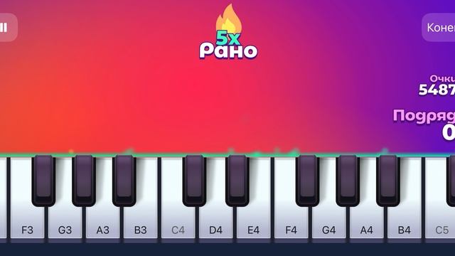 Продолжаю уроки пианино. Набираю обороты и стараюсь исполнять мелодии как они есть в оригинале смотреть онлайн