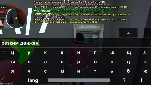 О банка смотреть онлайн