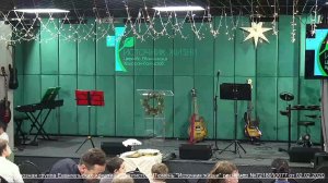 Воскресное богослужение 11.01.2026