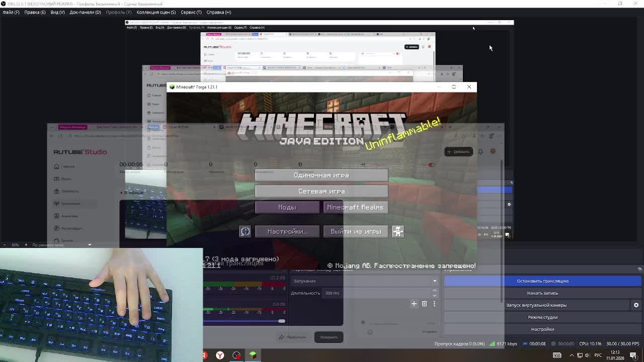 играю в майн на HOLYWORLD! смотреть онлайн