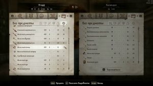 The Elder Scrolls IV Oblivion Remastered ep 12