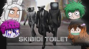 Крд И Мга Реакция На Skibidi Toilet 1 Часть