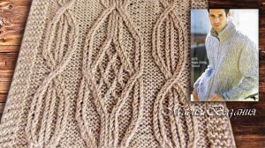 Необычные косы из скрещенных петель. Узор к мужскому жакету