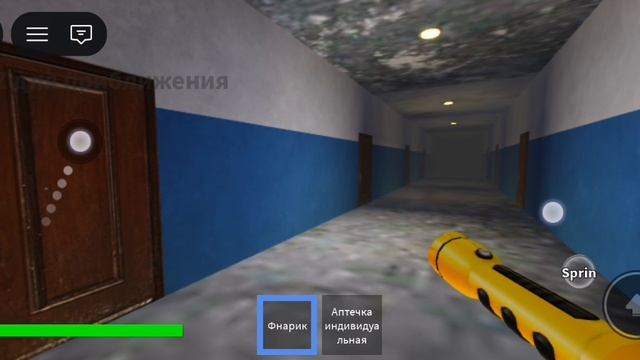 Что то страшное смотреть онлайн