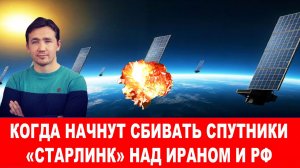 СВОДКИ 11.01.25 ДМИТРИЙ ВАСИЛЕЦ / ИЗРАИЛЬ И США ПОДГОТОВИЛИСЬ К НАПАДЕНИЮ НА ИРАН. новости