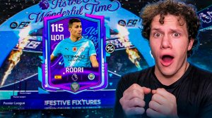 НЕВОЗМОЖНО ПОВЕРИТЬ! СНОВА 115 В ПАКЕ | ОТКРЫТИЕ ПАКОВ В FC MOBILE 26!