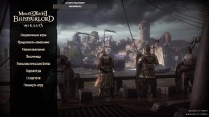Mount and Blade 2 Bannerlord War Sails часть 20 ведём войну с империей