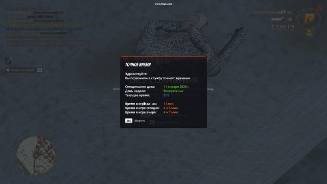 gta_sa 2026-01-11 04-11-04-32 смотреть онлайн