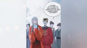 Озвучка манги | Я стала матерью великого демона | 1-30 гл?