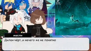 Реакция сезонов на Ло и Джона как Дазай и Чуя Автор хз